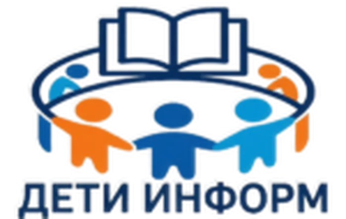 Logo-deti-gor-e1784662671625