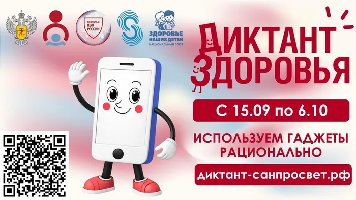Превью горизонталь с QR_page-0001